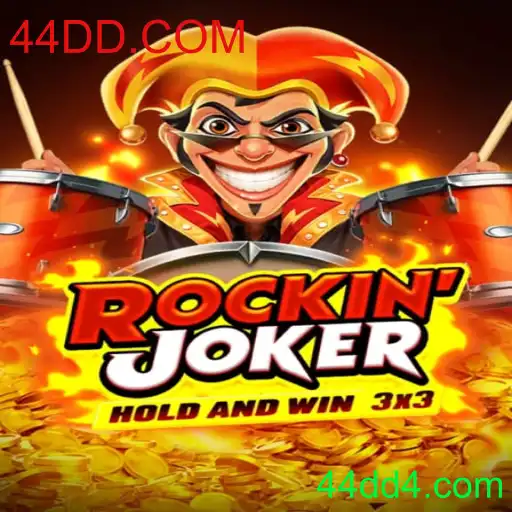 Explorando o Inovador Jogo RockinJoker: Diversão e Estratégia com 44DD.COM
